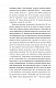 Невдоволення культурою. Про психоаналіз. Психоаналітичні етюди. Психологія мас та аналіз людського «Я»