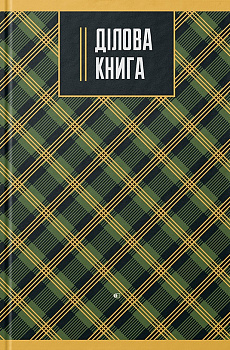 Ділова книга standard ,серія "Scottish plaid" зелена