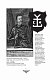 Відомі історії нашої держави. 1781 — 1914 роки
