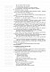 Українська мова та читання. Позакласне читання. 4 клас. Конспекти уроків. НУШ