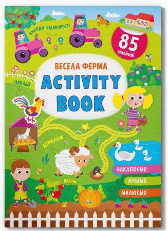 Книга Activity book. Весела ферма