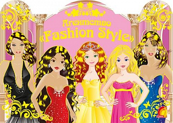 Дитяча творчість: Модельне агенство