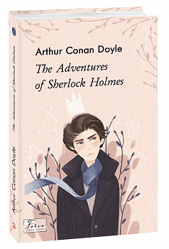 The Adventures of Sherlock Holmes (Пригоди Шерлока Холмса)