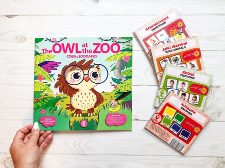 Книга Комплект «Вивчай англійську!». Книга-білінгва «Сова в зоопарку» + 4 теми англійсько-українських карток
