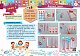 Альбом з технологій. 4 клас (за програмами О. Савченко та Р. Шияна). НУШ