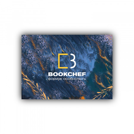 Книга Листівка "Засновник демонічного шляху"