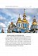 Фантоми історичних ансамблів Києва. Зруйновані, відновлені і призабуті пам’ятки