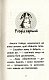 Історії порятунку. Подарунковий комплект з 5 книг. Книги 1-4 + Спецвидання