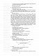 Літературне читання. 4 клас. Конспекти уроків (до підручника Чумарної М.І.) НУШ