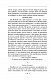 Сон. Листи. Повна академічна збірка творів. Том ІV