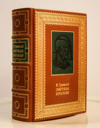 Книга Ілюстрована Історія України. Колекційне видання