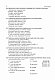 Українська мова. Комплексне видання для підготовки до ЗНО і ДПА. Частина 2. Тести. ЗНО 2023