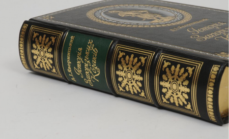 Книга Історія запорізьких козаків