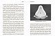 Що це взагалі таке? 150 років сучасного мистецтва в одній пілюлі