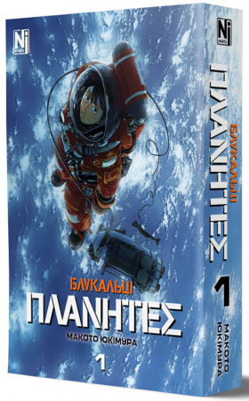 Книга Блукальці. Том 1