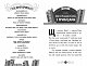 Бібліотека з привидами. Привид під стріхою. Книга 2