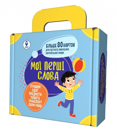 Книга Мої перші слова. Блакитний (комплект із 5 книг)
