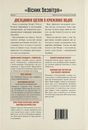 Книга Погано спланована пригода