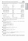 Математика. Комплексне видання для підготовки до ЗНО та ДПА. Частина І. Алгебра. ЗНО 2023