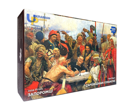 Книга Запорожці. Ілля Ріпин