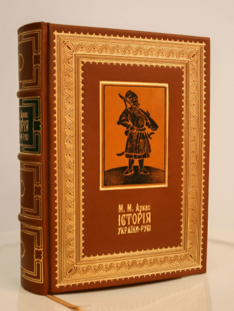 Книга Історія України-Русі. Колекційне видання