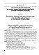 Periodontal and Oral Mucosa Diseases = Періодонтологія і захворювання слизової оболонки рота: in 2 volumes. Volume 2