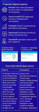 Книга Картки для вивчення. English Idioms