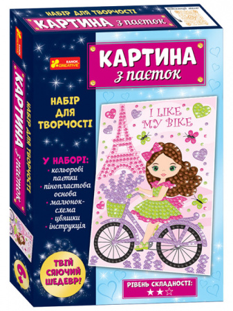 Книга Картинка з паєток. Лаванда