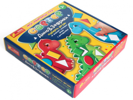 Книга Мої найперші ігри. Сортер. Динозаврики