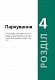 Підручник з водіння автомобіля та безпеки дорожнього руху