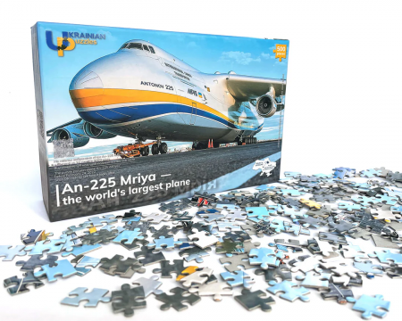 Книга АН-225 Мрія - найбільший у світі літак