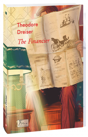 Книга The Financier