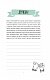 Ти моє дідькове сонечко. Щоденник для висловлення  подяки за бузу, що наповнює світ щастям і сяйвом