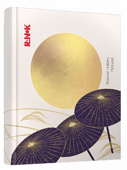 Блокнот Японські гравюри