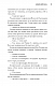 Неприємний магазинчик. Книга 1: Неприємний магазинчик