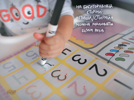 Книга Gakken. Розумні ігри. Розвиток здібностей. Кольори та форми. 2-4 роки + наліпки і багаторазові сторінки для малювання