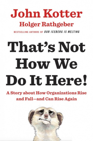 Книга That's Not How We Do It Here!