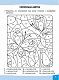 Грайливі завдання. Українська мова. 1 клас  + наліпки!