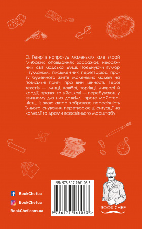 Книга Останній листок