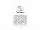 Історії порятунку. Котячі пустощі. Спеціальне видання