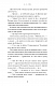 Дух дракона. Книга 1: Ніч закінчується вогнем
