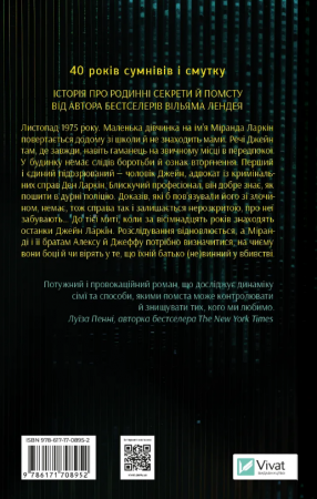 Книга Усе своє ношу з собою