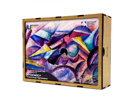 Книга Космос. Олександр Богомазов. Пазл дерев'яний