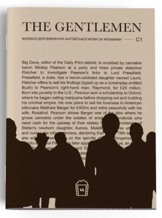 Книга Воркбук для вивчення англійської мови по фільмах. The Gentleman (C1)