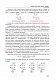 Біологічна і біоорганічна хімія. Книга 1. Біоорганічна хімія