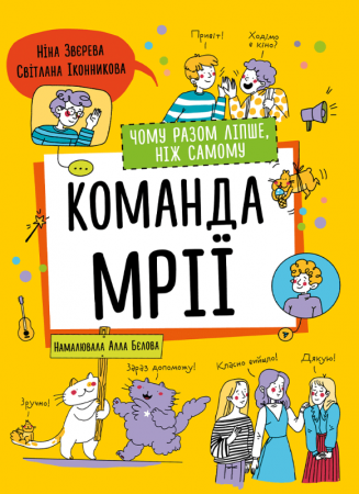 Книга Комплект із п'яти книжок "Навички майбутнього"