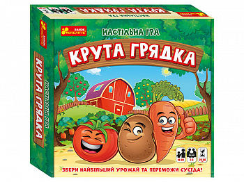 Настільна гра. Крута грядка
