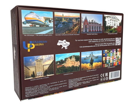 Книга Запорожці. Ілля Ріпин