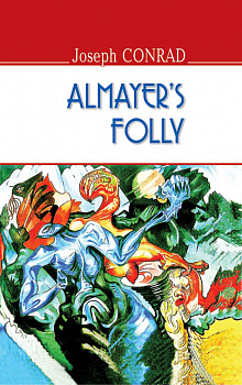 Almayer's Folly: a Story of an Eastern River = Олмейрова примха: історія східної річки. "ENGLISH LIBRARY series"