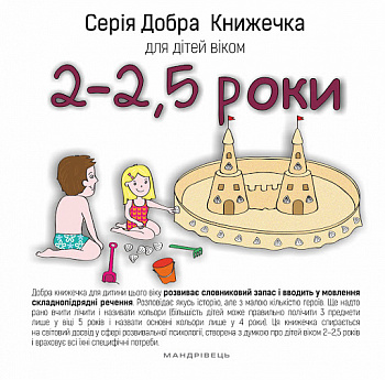 Книжки-игрушки — купить книгу-игрушку в Москве в luchistii-sudak.ru